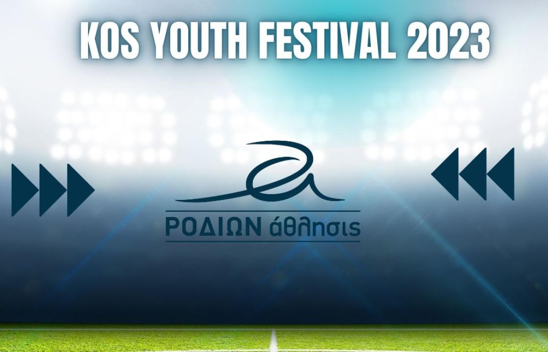 Το Ροδίων Άθλησις στο 2o Kos Youth Festival