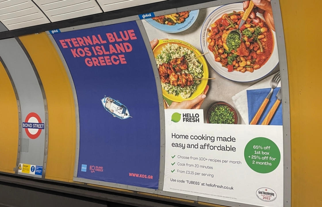 Δήμος Κω: Η Κως ταξιδεύει στο Λονδίνο: Προβολή της Κω στο μετρό του Λονδίνου σε 30 σταθμούς για 2 εβδομάδες