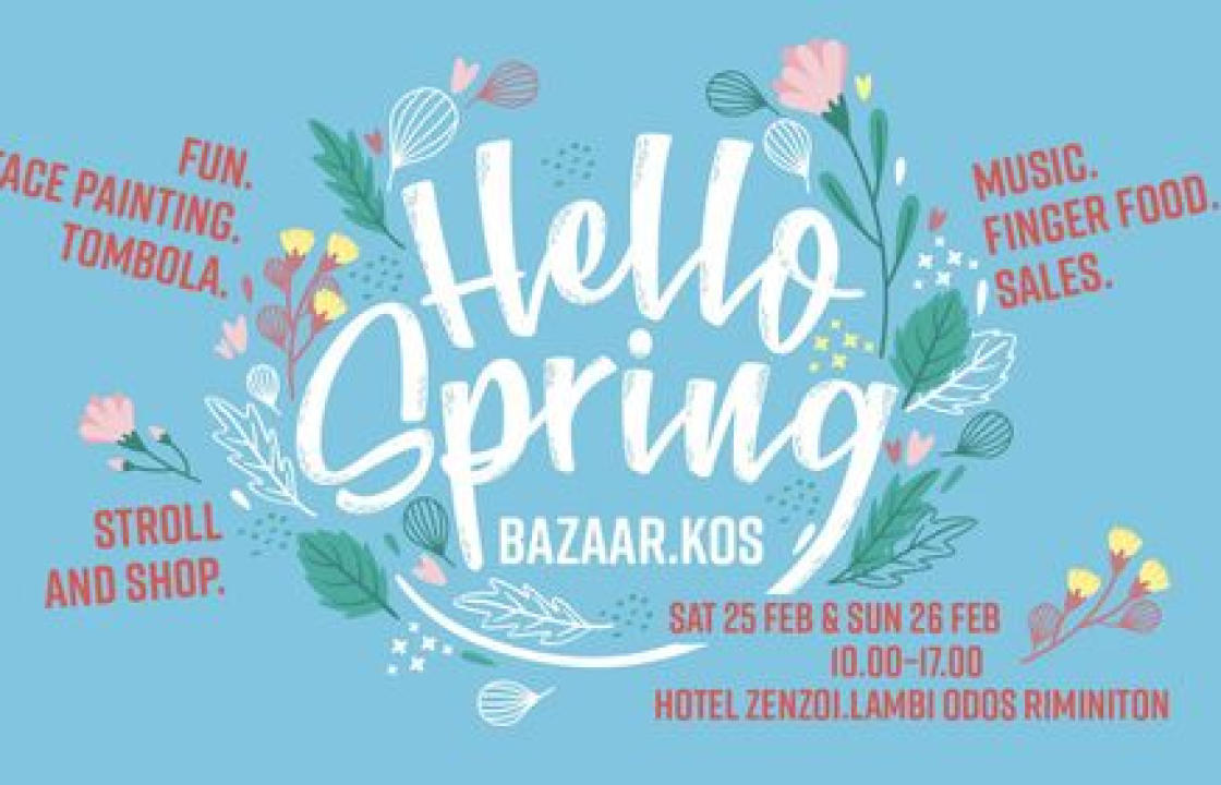 Kos Island Animal Friendly: Ανοιξιάτικο Bazaar στις 25 &amp; 26 Φεβρουαρίου