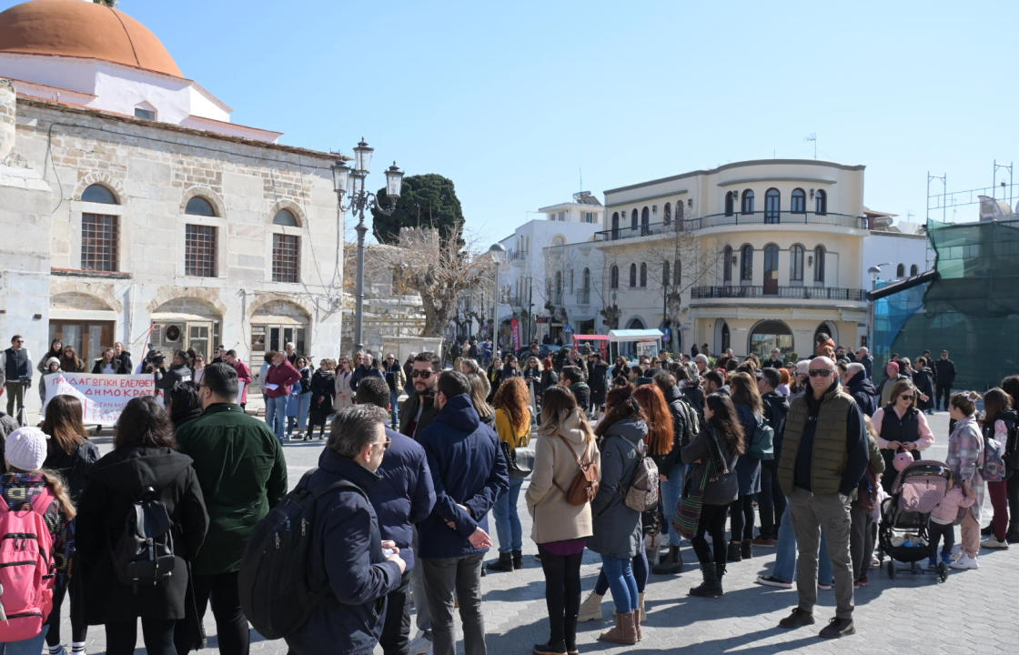 Κομματική Οργάνωση Εκπαιδευτικών του ΚΚΕ: Χαιρετίζουμε τους χιλιάδες εκπαιδευτικούς σε όλη την Ελλάδα και στο νησί της Κω που έδωσαν στις 15 Φλεβάρη μια από τις μεγαλύτερες των τελευταίων χρόνων απεργιακή μάχη