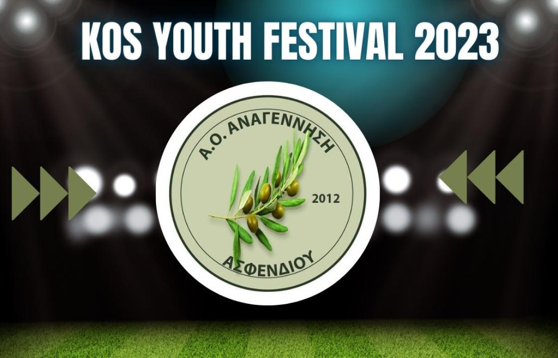 Στο Kos Youth Festival η Αναγέννηση Ασφενδιού