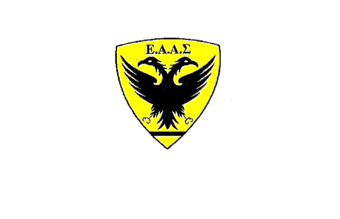 Ε.Α.Α.Σ. «ΚΩ»: Την Παρασκευή 24 Φεβρουαρίου η κοπή της πίτας στην ΛΕΘ Κω
