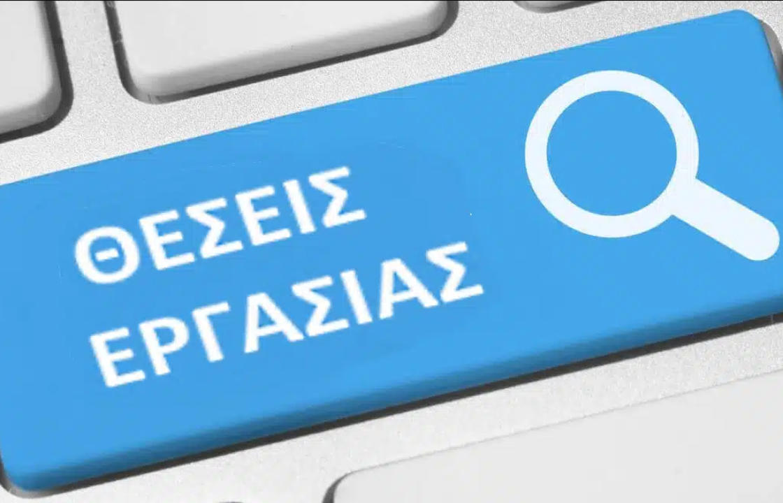 Θέσεις εργασίας σε Super Market στην πόλη της Κω για την τουριστική περίοδο 2023