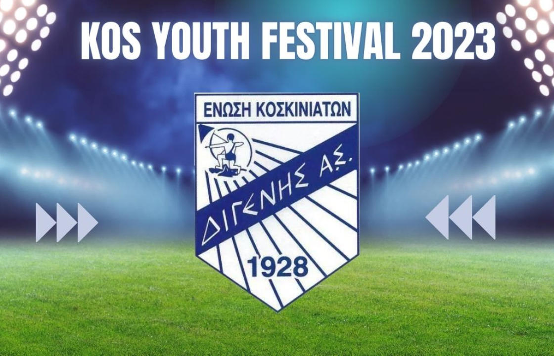 Στο 2o Κοs Youth Festival o Διγενής Κοσκινού