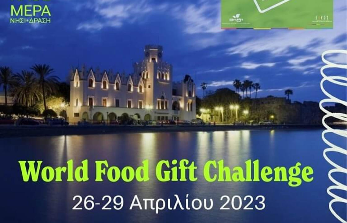 «World Food Gift Challenge»: Υψηλό το ενδιαφέρον και για τον φετινό διαγωνισμό που θα φιλοξενηθεί στο νησί της Κω