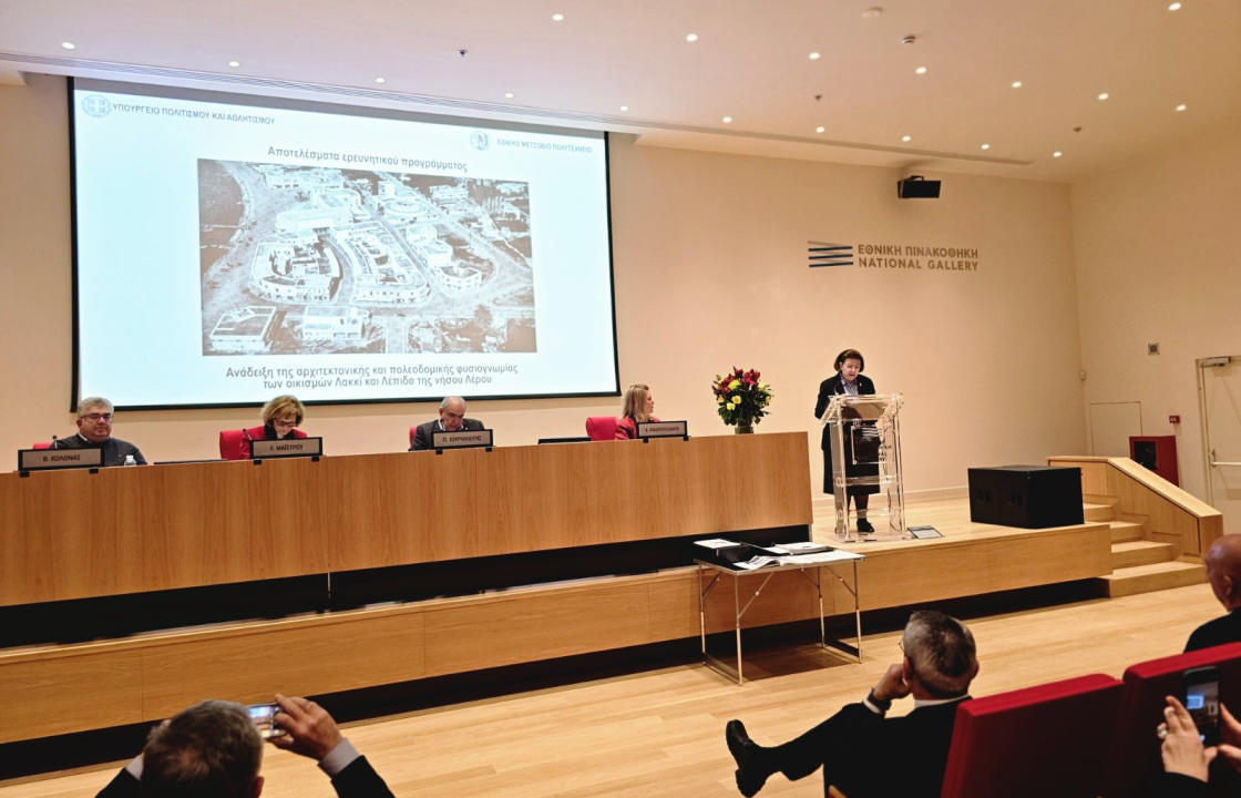 Υπεγράφη η  Προγραμματική Σύμβαση Πολιτισμικής Ανάπτυξης μεταξύ Υπουργείου Πολιτισμού, Δήμου Λέρου και Περιφέρειας Νοτίου Αιγαίου για το έργο της Αποκατάστασης του Ιστορικού κτιρίου &#039;Ξενοδοχείο Λέρος&#039; στο Λακκί της Λέρου