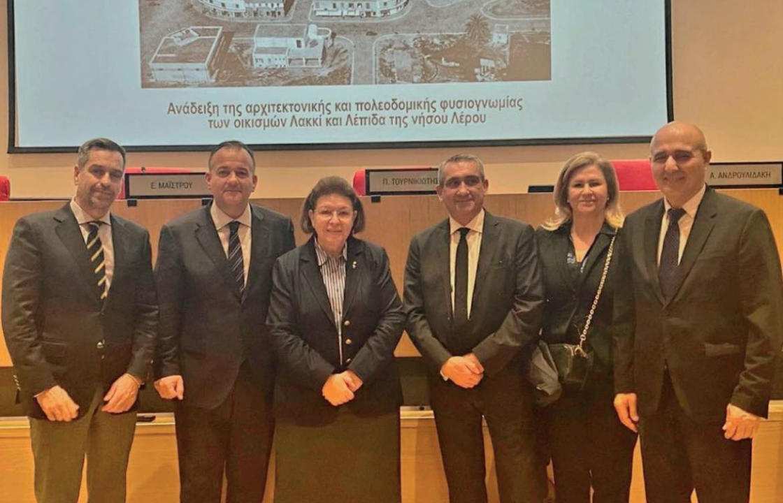 Παρουσίαση του Στρατηγικού Σχεδίου για την ανάδειξη της αρχιτεκτονικής και πολεοδομικής φυσιογνωμίας των οικισμών Λακκί και Λέπιδα, στη Λέρο