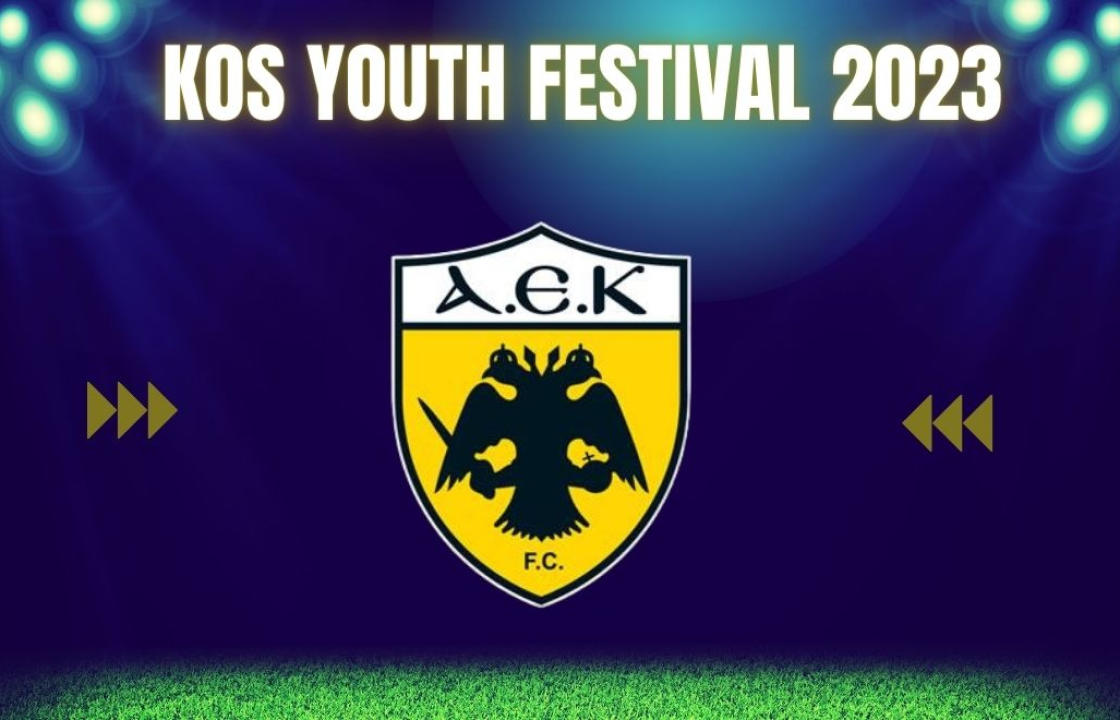 Στο 2ο Kos Youth Festival η ΑΕΚ
