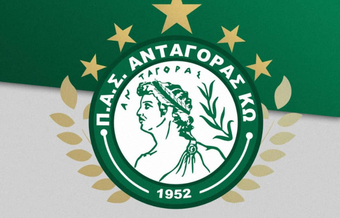 14 χρυσά, 6 αργυρά και 1 χάλκινο μετάλλιο, κατέκτησαν οι αθλητές του &#039;&#039;Π.Α.Σ. ΑΝΤΑΓΟΡΑΣ&#039;&#039; στο περιφερειακό πρωτάθλημα που διεξήχθη στο ΟΑΚΑ