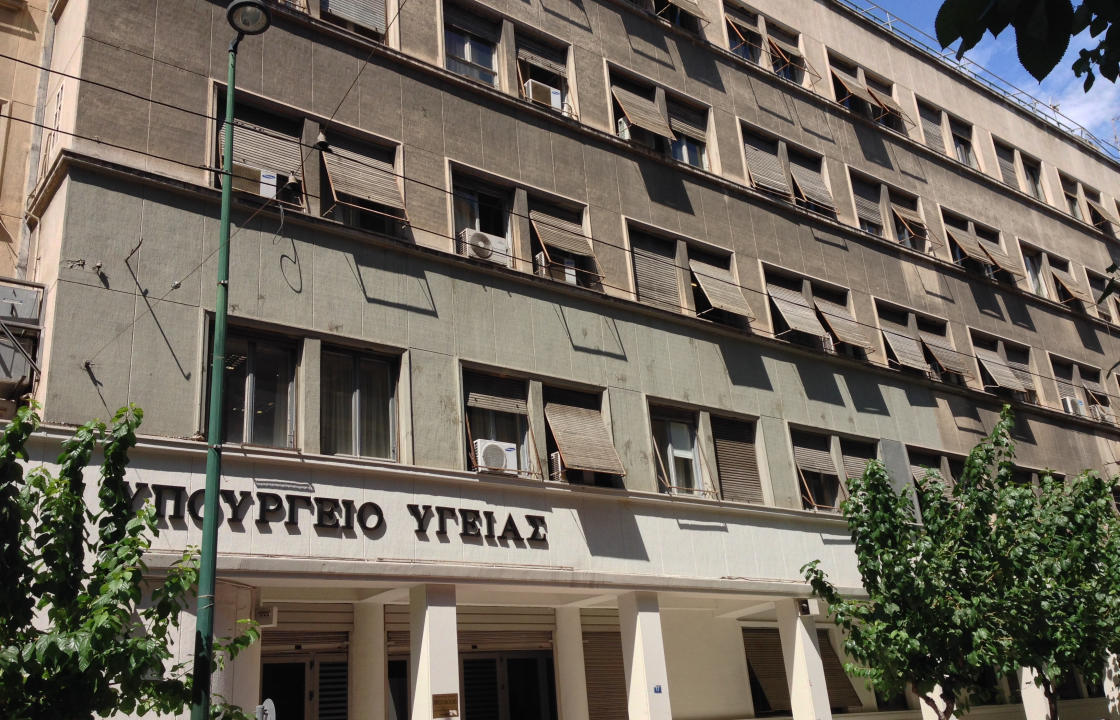 Η ανακοίνωση του Υπουργείου Υγείας για το νοσοκομείο της Κω