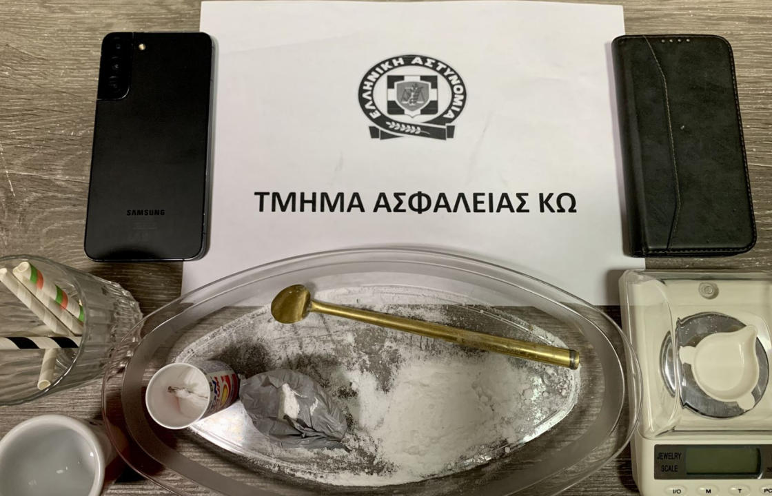 Ανακοίνωση της Αστυνομίας: Συλλήψεις για ναρκωτικά στην Κω - Κατασχέθηκαν 33 γραμμ. κοκαΐνης, Ι.Χ.Ε. αυτοκίνητο κ.α.