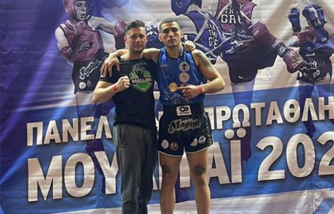 Κυριάρχησε ο Νίκος Παπανικολάου : Πρωταθλητής Ελλάδος Μουάτάι στα 75 κιλά ! (vid)