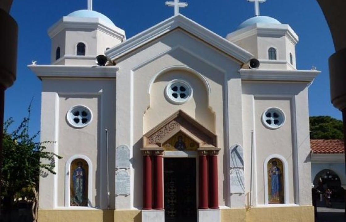Το Σάββατο 1 Απριλίου τα Θυρανοίξια της Αγίας Παρασκευής στην πόλη της Κω