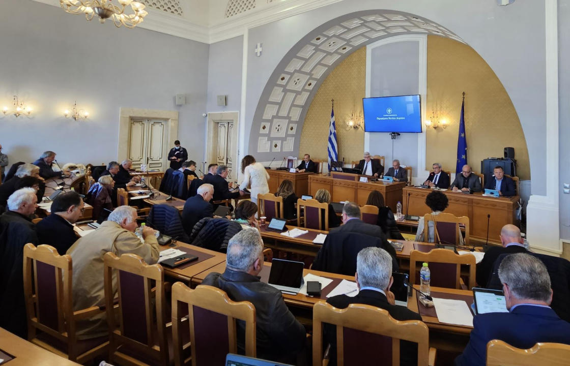 Περιφέρεια Νοτίου Αιγαίου: Με νέα έργα και δράσεις το αποφασιστικό της χθεσινής συνεδρίασης του Περιφερειακού Συμβουλίου