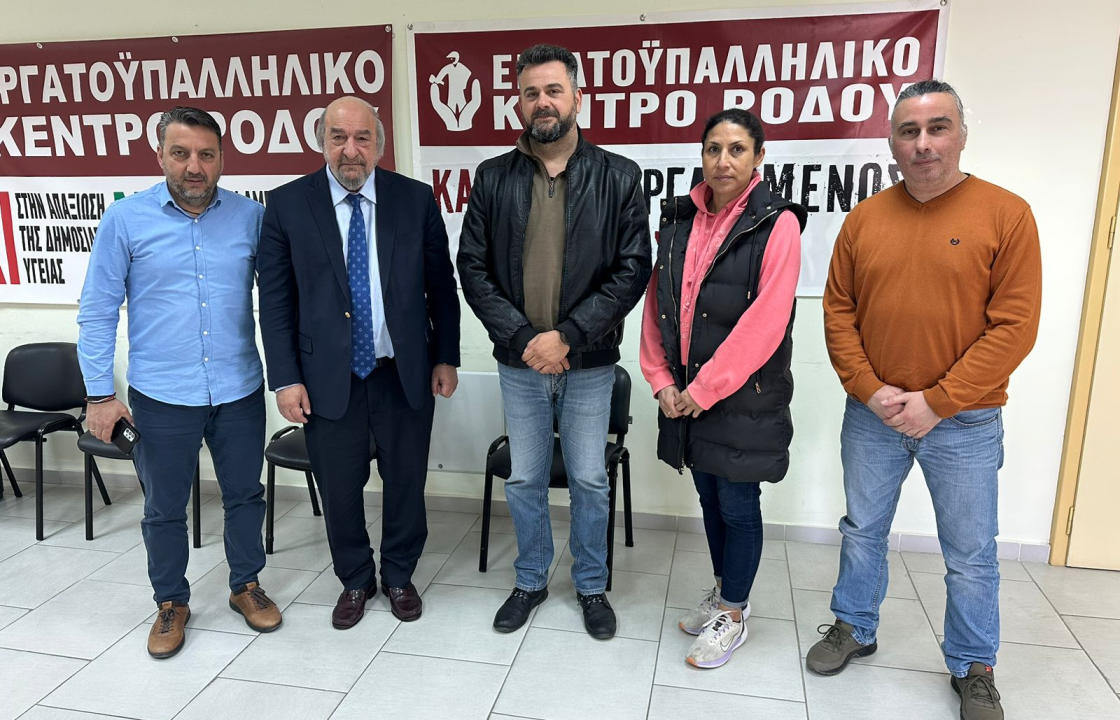 Συνάντηση Γ.Νικητιάδη με το Σωματείο Εργαζομένων Καζίνο Ρόδου για τη διασφάλιση των θέσεων εργασίας