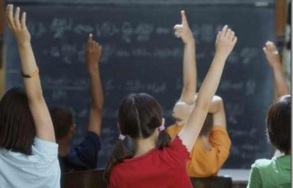Πρόσκληση για δωρεάν έλεγχο μαθησιακών αδυναμιών