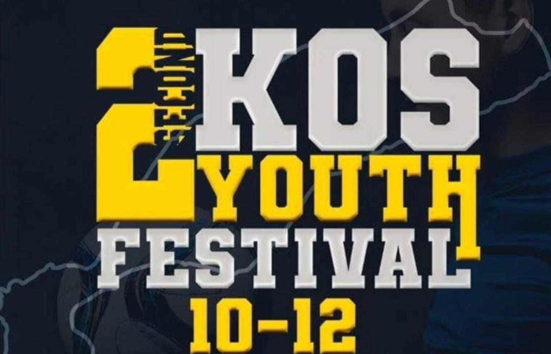 Kos youth festival: Έφτασε η ώρα για το μεγάλο τουρνουά των ακαδημιών που θα λάβει χώρα στο νησί μας