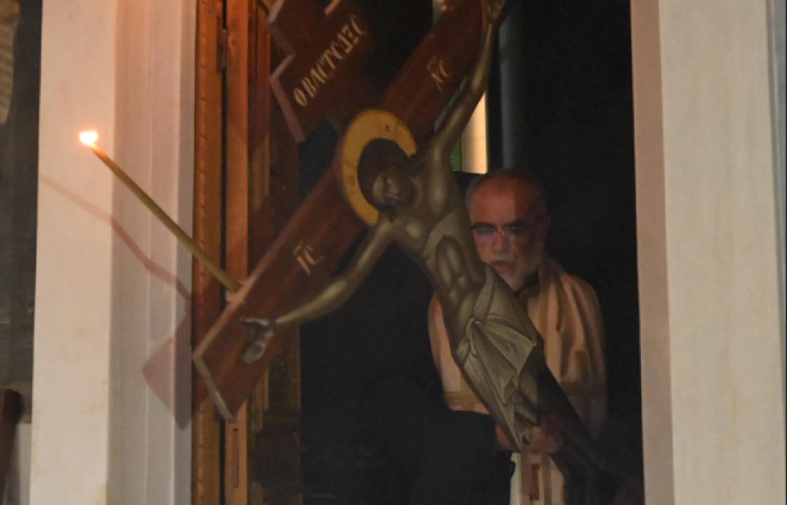 Μεγάλη Πέμπτη: Η Ακολουθία των Αγίων Παθών στον Άγιο Νικόλαο πόλεως Κω, χοροστατούντος του Σεβασμιωτάτου Μητροπολίτη Κώου και Νισύρου κ. Ναθαναήλ