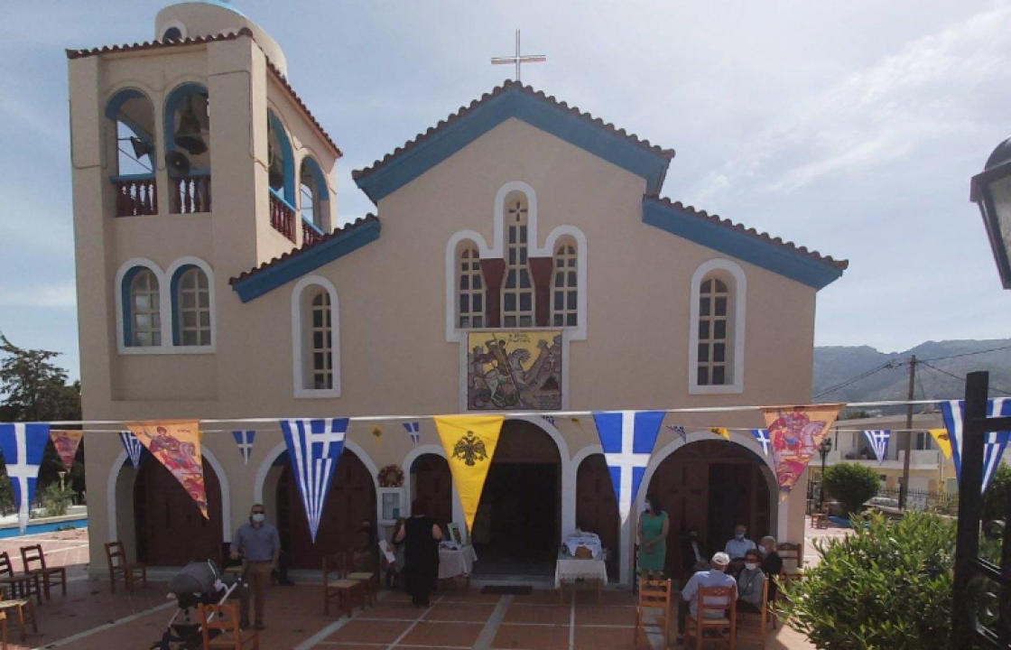 Παραδοσιακό γλέντι στο Πυλί ανήμερα της εορτής του Αγίου Γεωργίου