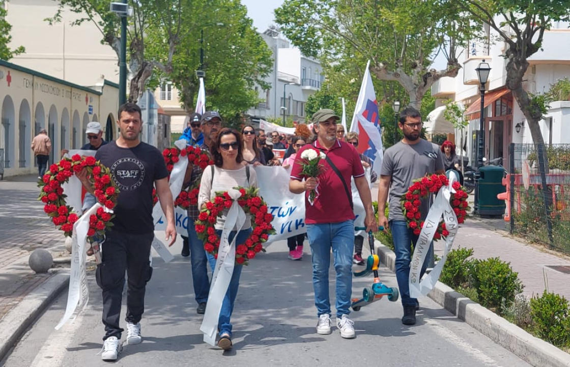 Η απεργιακή συγκέντρωση για την 1η του Μάη στην Κω