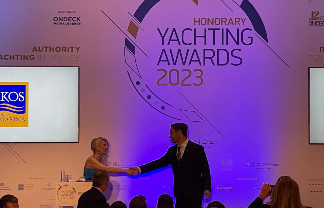 Η Μαρίνα της Κω βραβεύτηκε ως η καλύτερη περιφερειακή Μαρίνα της Ελλάδας στα Yachting Awards 2023