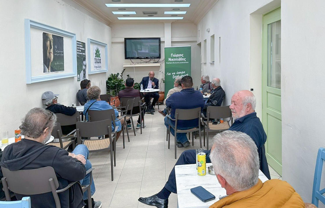 Γ. Νικητιάδης από την Αστυπάλαια: Μόνο με ισχυρό ΠΑΣΟΚ στη Βουλή μπορούν τα νησιά μας να ελπίζουν σε αναπτυξιακή πορεία