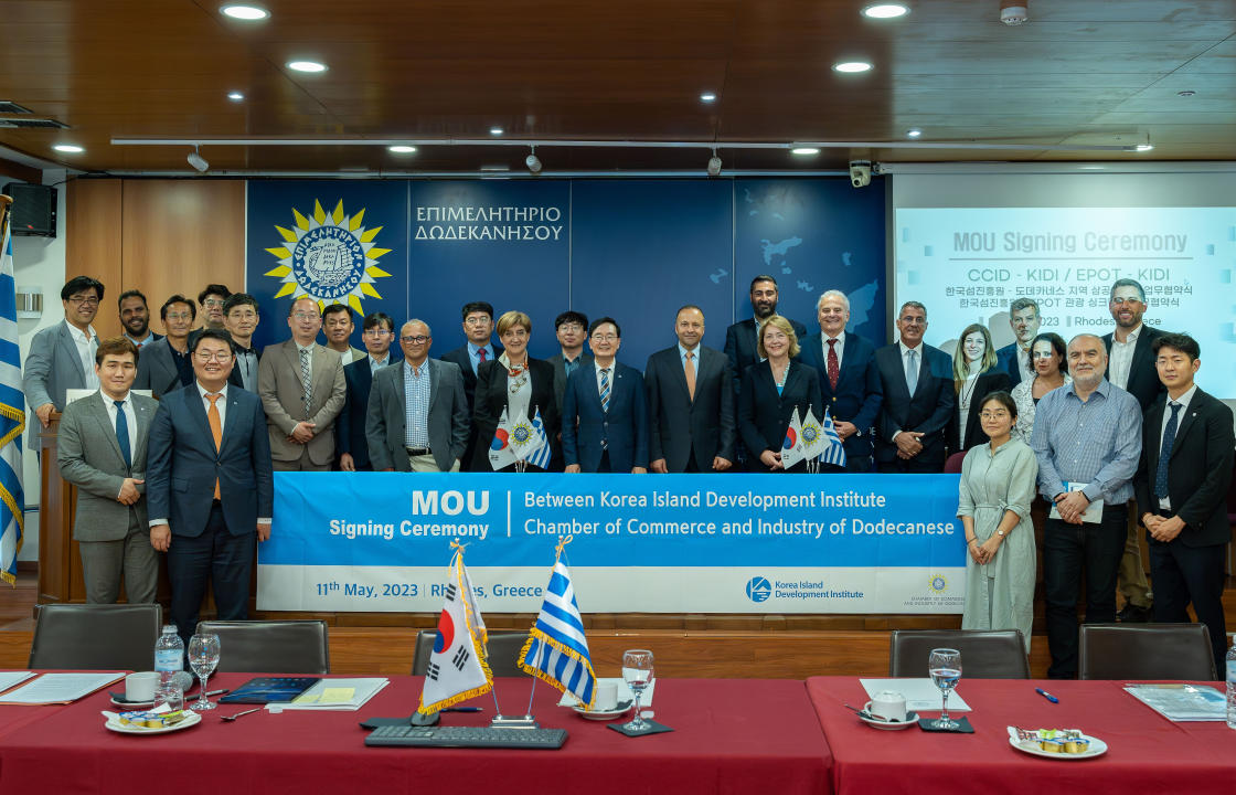 Υπογραφή Μνημονίου Συνεργασίας μεταξύ του Επιμελητηρίου Δωδεκανήσου  και του Korea Island Development Institute