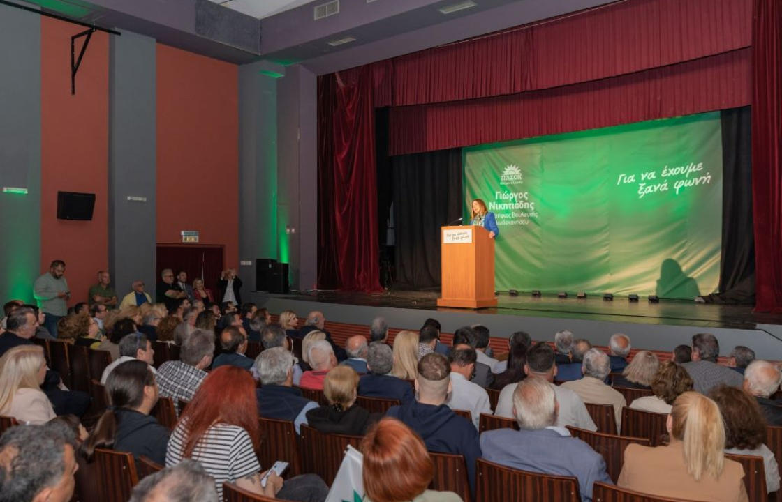 Πλήθος κόσμου στην κεντρική προεκλογική συγκέντρωση του Γιώργου Νικητιάδη στη Ρόδο