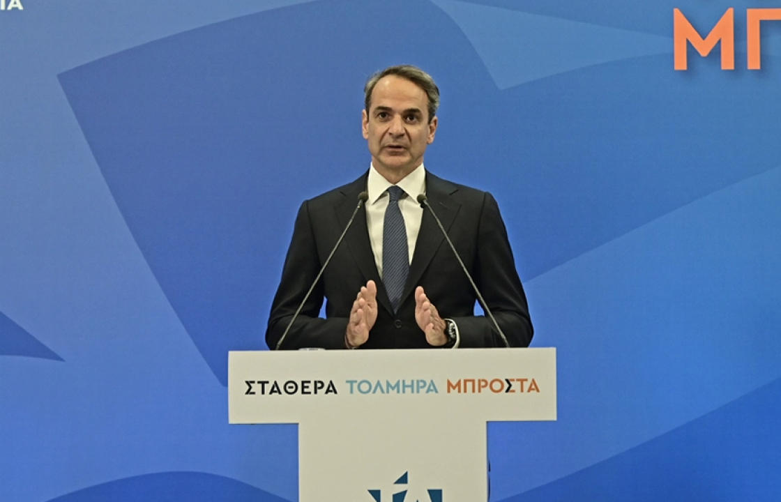 Μητσοτάκης: Πολιτικός σεισμός σήμερα -Πήραμε έγκριση για να κυβερνήσουμε αυτοδύναμοι