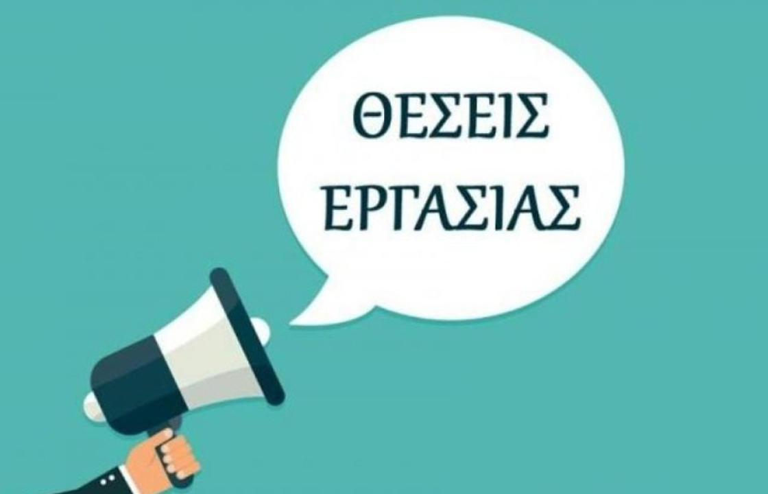 Ζητείται υπάλληλος για τουριστικό κατάστημα στην πόλη της Κω