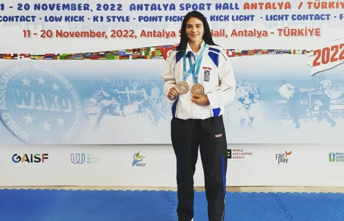 Στους «Ολυμπιακούς Ευρωπαϊκούς αγώνες» Kick Boxing με την Εθνική ομάδα η Μάρθα Νυστάζου (Video)