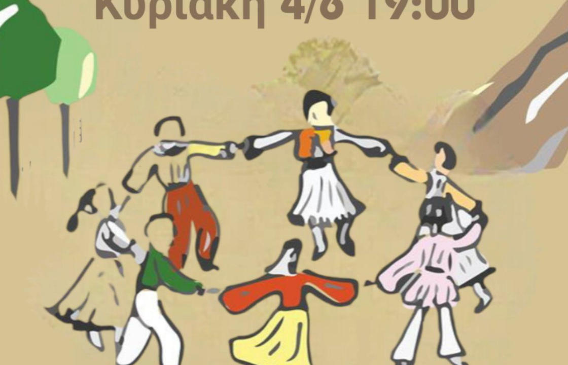 &#039;&#039;Ελληνικό Γλέντι&#039;&#039; αύριο Κυριακή στο 5ο Δημοτικό Σχολείο Κω