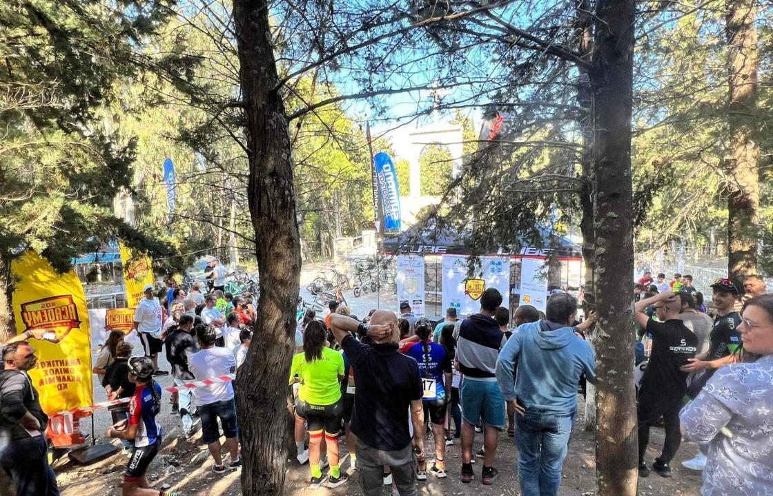 Το Σάββατο 3 Ιουνίου ολοκληρώθηκε το πρώτο σκέλος του διασυλλογικού αγώνα ορεινής ποδηλασίας, που διοργάνωσε ο Αθλητικός Όμιλος Ακαδημία Κω