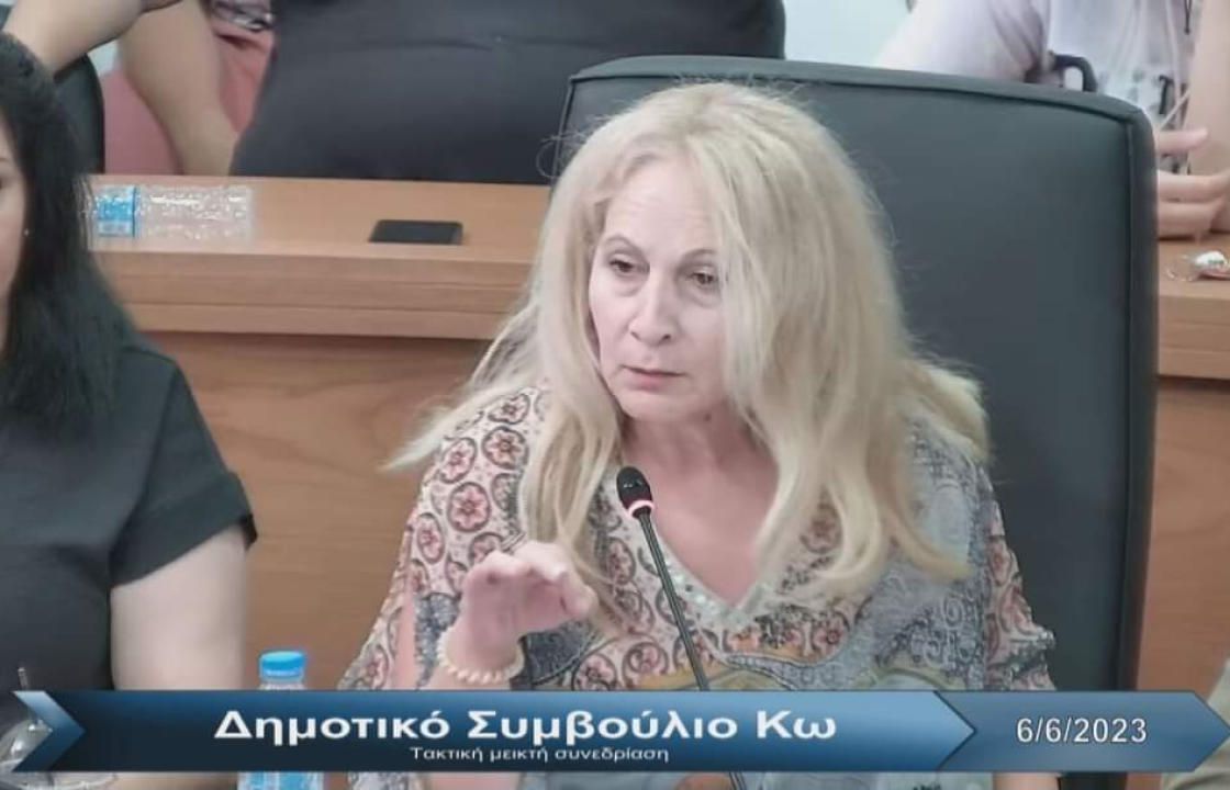 Η τοποθέτηση της Ιωάννας Ρούφα για τη πρόταση της ΕΤΑΔ που αφορά στα 70 στρέμματα του Ναυτικού Ομίλου