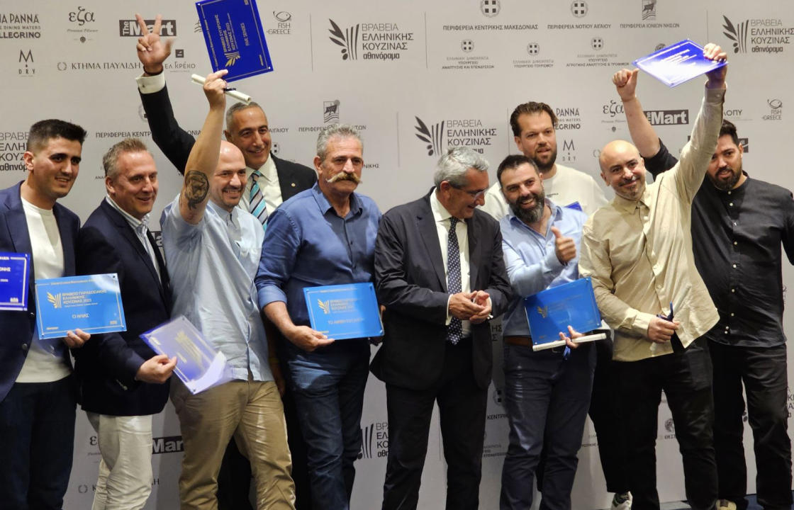 Σάρωσαν τα εστιατόρια του Νοτίου Αιγαίου στην απονομή των  Βραβείων Ελληνικής Κουζίνας - 43 εστιατόρια των Κυκλάδων και της Δωδεκανήσου μεταξύ των καλύτερων εστιατορίων της χώρας