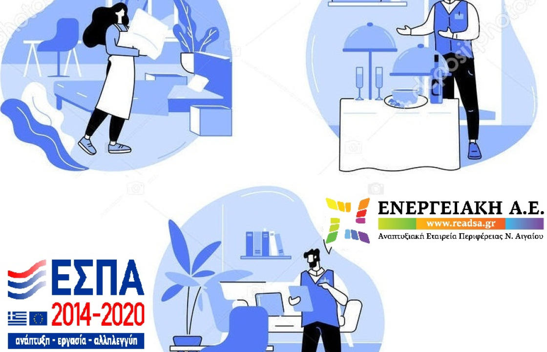 Β’ Κύκλος Υποβολής Αιτήσεων Υποψηφίων Ωφελουμένων Ανέργων