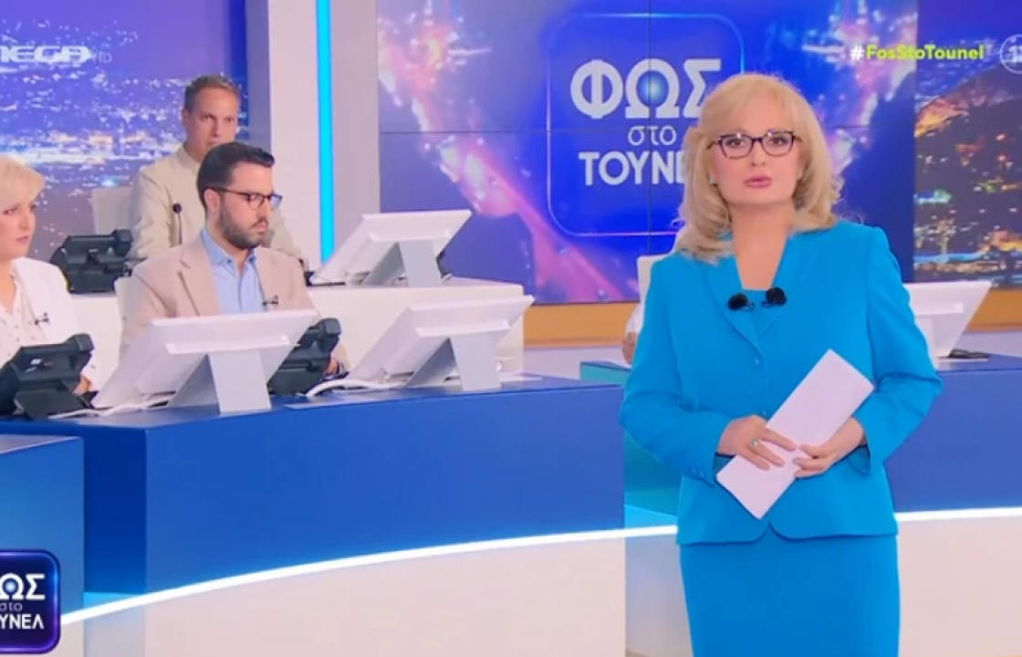 Στην εκπομπή της Αγγελικής Νικολούλη η υπόθεση εξαφάνισης της 27χρονης στην Κω: «Από τις κάμερες είδαμε ποιος την πήρε»