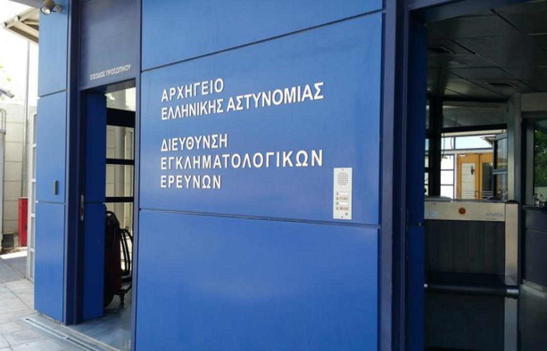 Στην Αθήνα το κινητό της 27χρονης και προσωπικά αντικείμενα του 32χρονου αλλοδαπού για έλεγχο