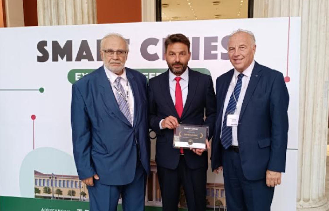 Τιμητική διάκριση για την υλοποίηση έργου «Έξυπνης Πόλης» στο Δήμο Χάλκης