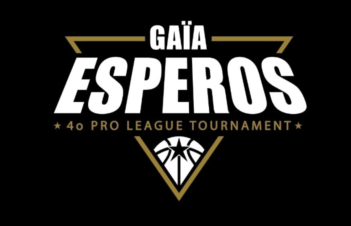 ΑΣ ΕΣΠΕΡΟΣ ΚΩ: 4ο Esperos Gaia Pro League Tournament