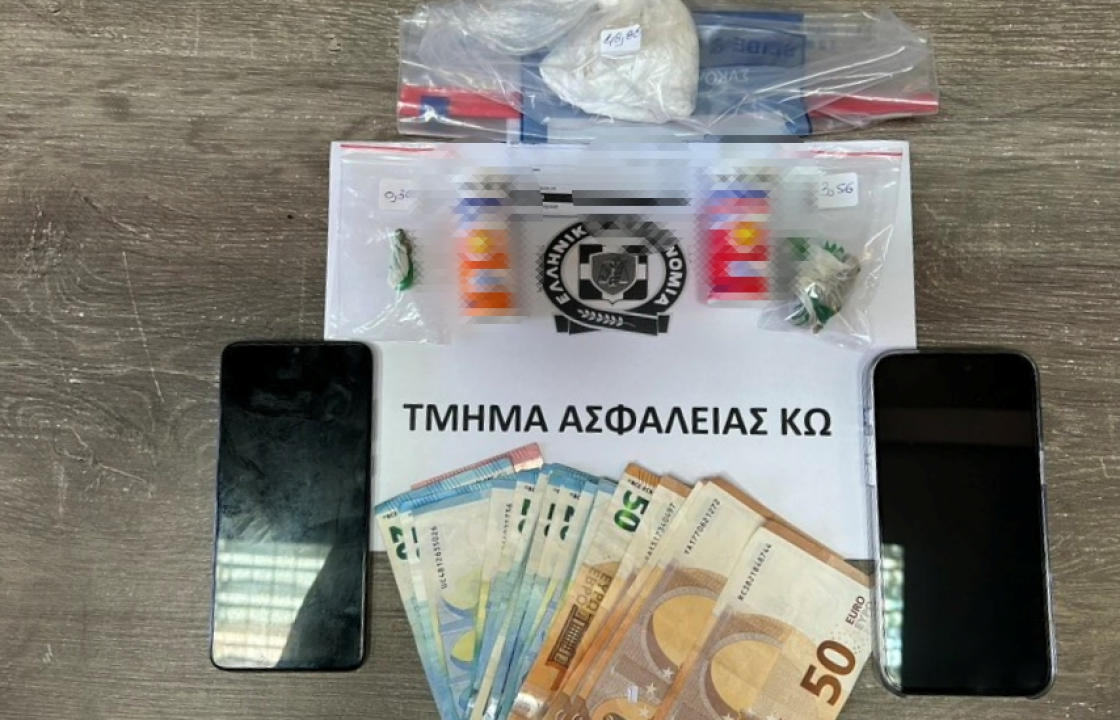 Συνελήφθησαν δύο άτομα για διακίνηση ναρκωτικών στην Κω - Κατασχέθηκαν 49,1 γραμμ. κοκαΐνης, 3,5 γραμμ. κάνναβης,  550 ευρώ κ.α.