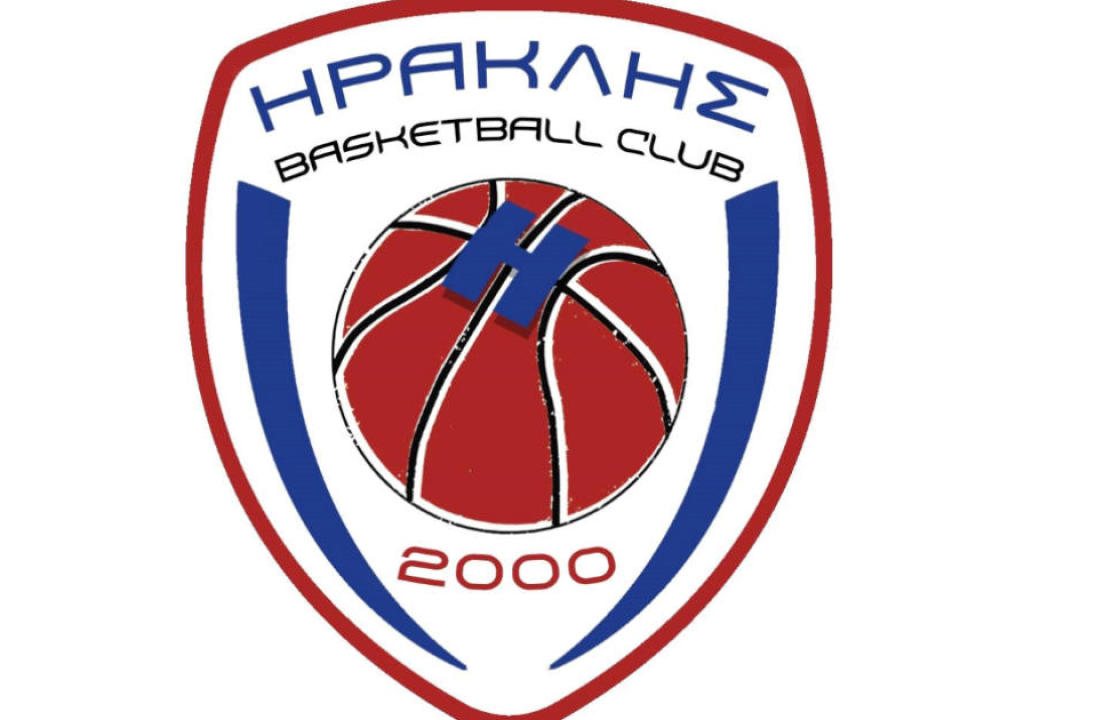 ΗΡΑΚΛΗΣ  2000: Tο τριήμερο 14-15-16 Ιουλίου το 1ο 3on3 Street Basketball, θα διεξαχθεί στο λιμάνι (θεατράκι) της Καρδάμαινας