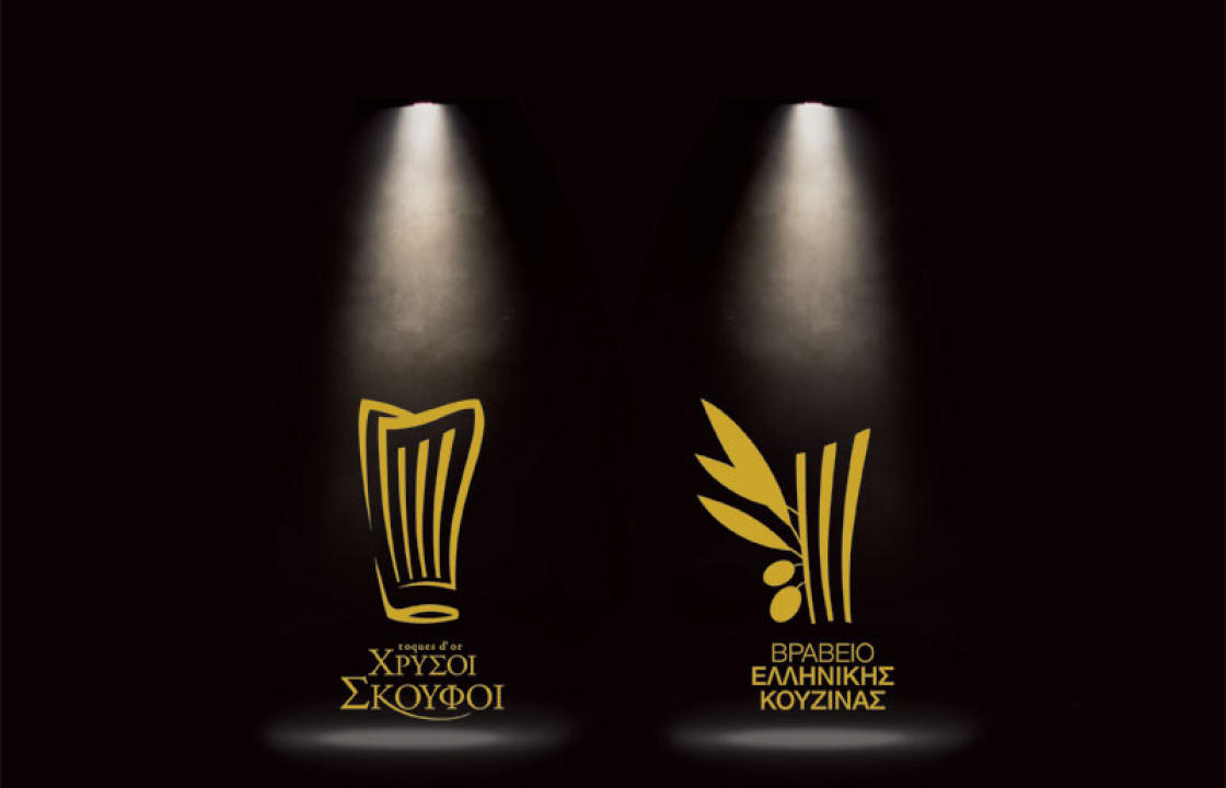 Τρία εστιατόρια από την Κω και ένα από τη Νίσυρο στις υποψηφιότητες των Χρυσών Σκούφων για το 2023