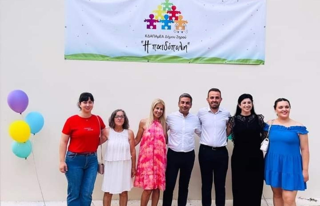 Στον πανέμορφο Ζηρό ο Κώστας Χατζηδαυίδ , εκπέμποντας το μήνυμα της κοινωνικής ενσυναίσθησης μέσω σύγχρονων δομών