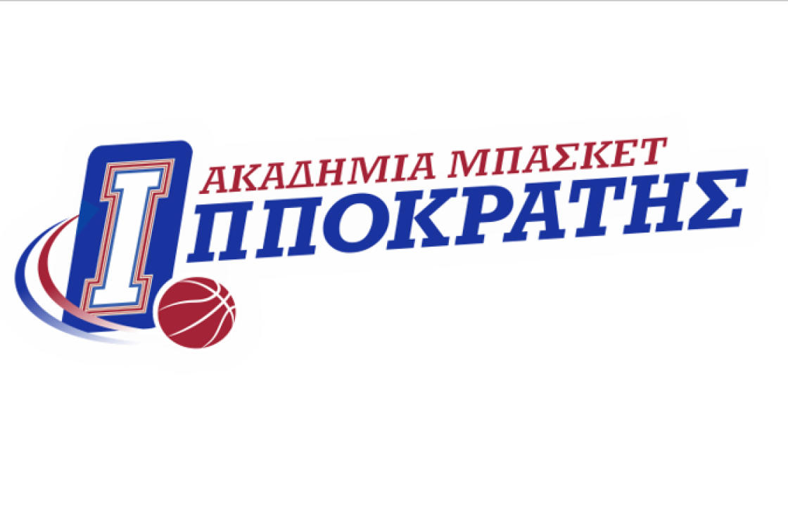 Ακαδημία Μπάσκετ Ιπποκράτης - Ανακοίνωση για τη λειτουργία των τμημάτων