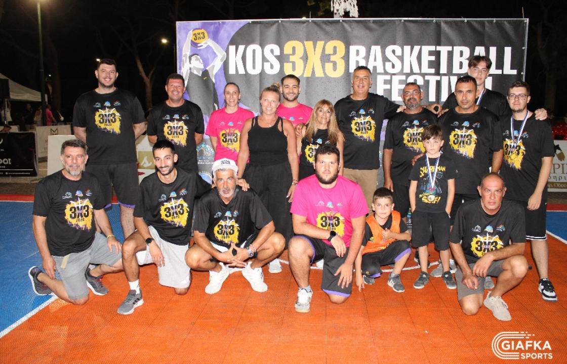 ΑΣ ΦΟΙΒΟΣ ΚΩ: Άλλο ένα KOS 3x3 BASKETBALL FESTIVAL ολοκληρώθηκε με εξαιρετική επιτυχία.