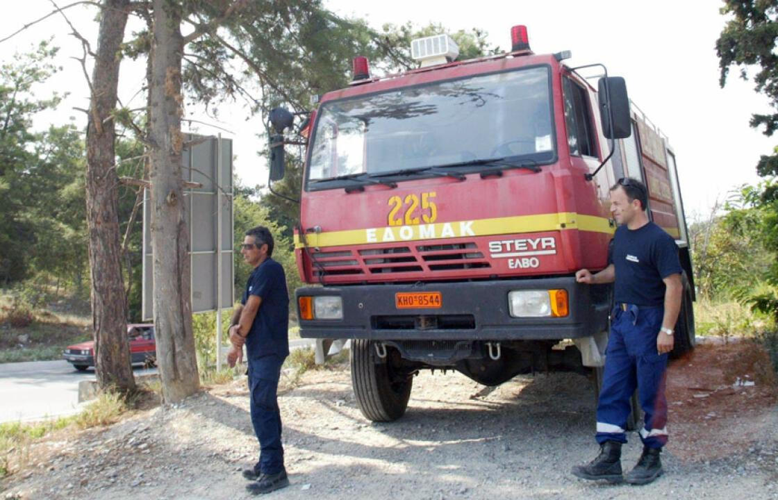 80.000 ευρώ το ποσό που έλαβε ο Δήμος Κω από το Υπουργείο Εσωτερικών για την κάλυψη δράσεων πυροπροστασίας