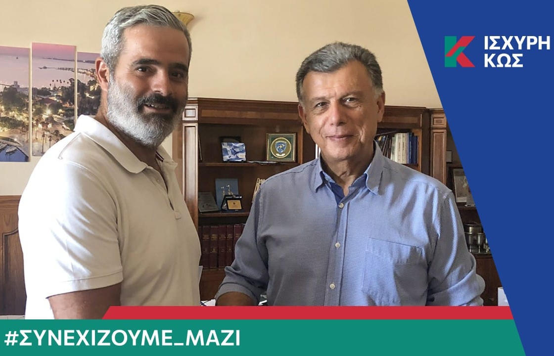 Mε τον Θεοδόση Νικηταρά ο Χάρης Κούτρας