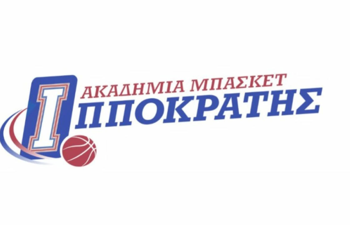 To ΔΩΡΟ του ΙΠΠΟΚΡΑΤΗ! Ακαδημίες Ιπποκράτη - Ανταποδοτικότητα - Δωρεάν συμμετοχή παιδιών
