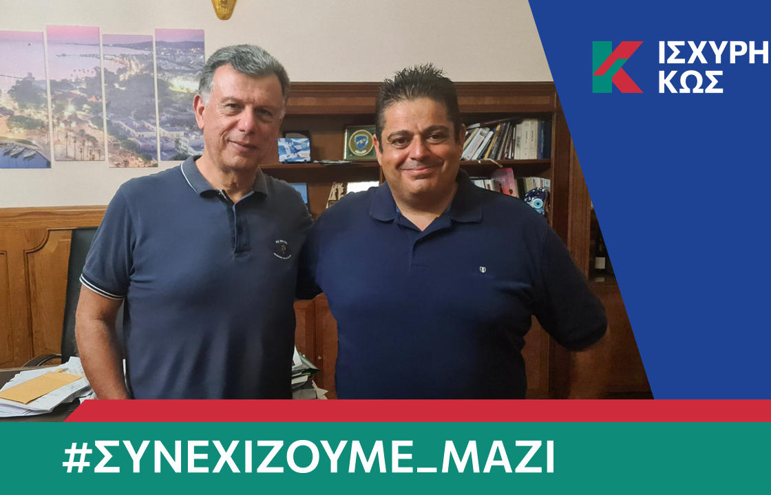 Mε τον Θεοδόση Νικηταρά ο Νίκος Χατζηδιαμαντής